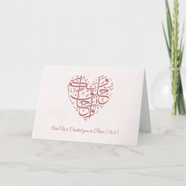 Created in Pairs Script Muslim Wedding Greeting Card (Front)