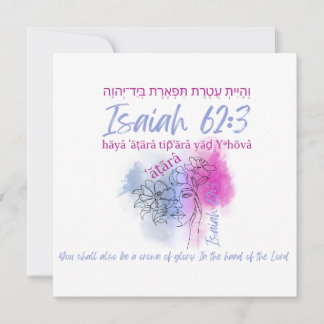 Created to Be a Crown Greeting Card (Isaiah 62:3)