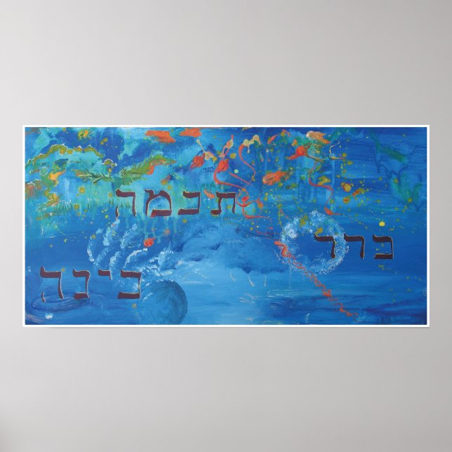 Creation Poster (Front)