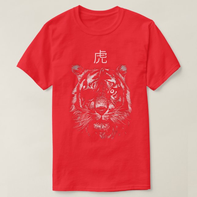 Creepy ArtworkJapanese Dangerous Wild Tiger Animal T-Shirt (Design Front)