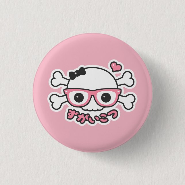 Creepy Cute Pastel Nerd Skull Button (Front)