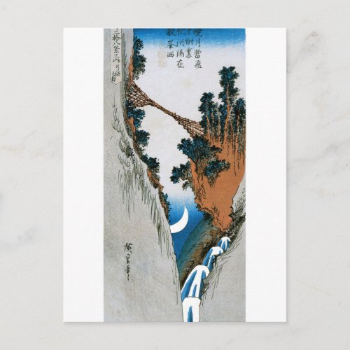 Crescent Moon Bridge and Waterfall Japan Postcard