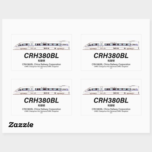 CRH380BL China Railway High-Speed Electric Train Rectangular Sticker (Sheet)