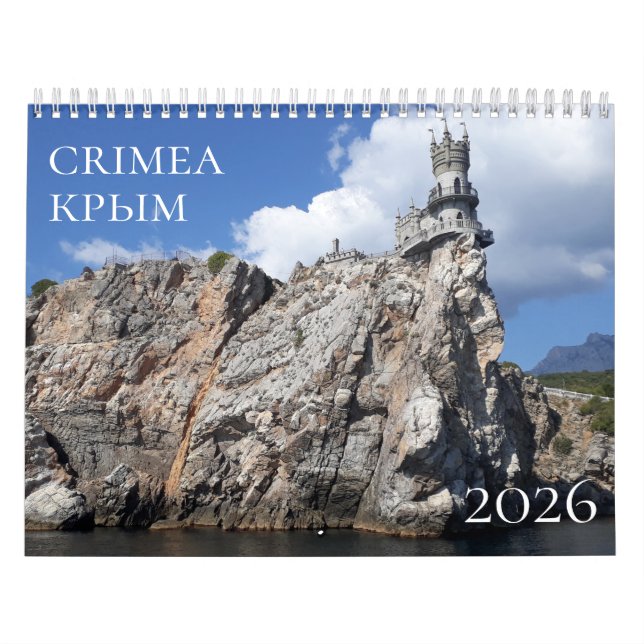 Crimea 2026 Calendar (Cover)