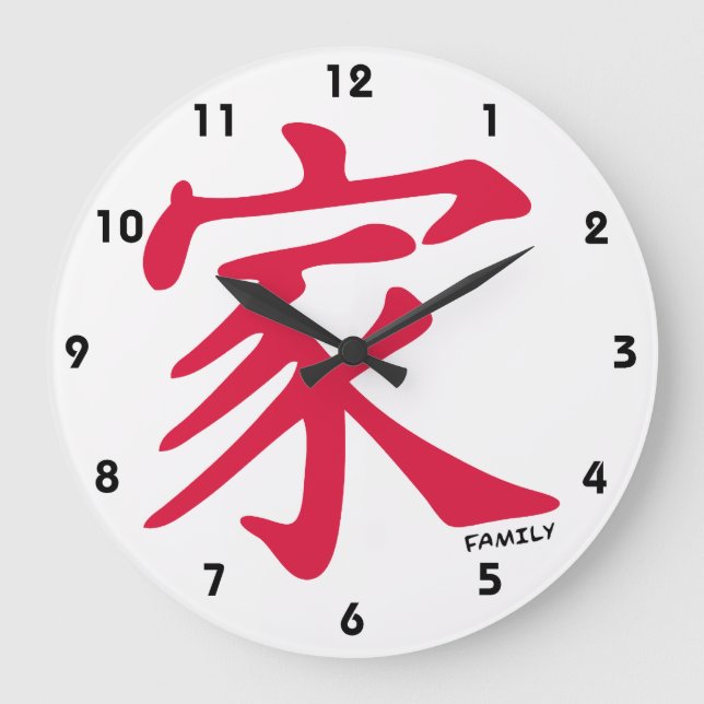 Crimson Red Chinese Family Large Clock (Front)