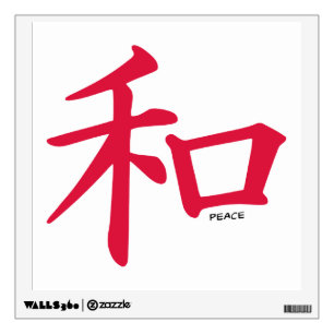 Crimson Red Chinese Peace Sign Wall Sticker