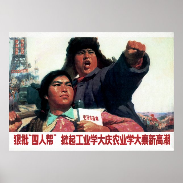 Criticize The Gang of Four! 1977 China Propaganda Poster (Front)