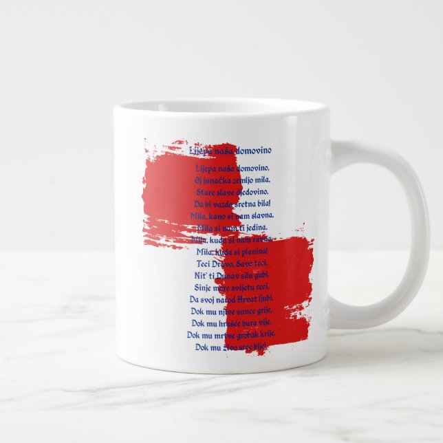 Croatia Giant Coffee Mug (Right)