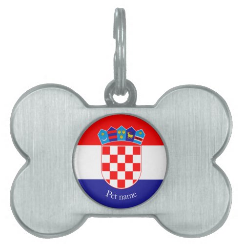 Croatian Flag and Emblem with Name Pet ID Tag