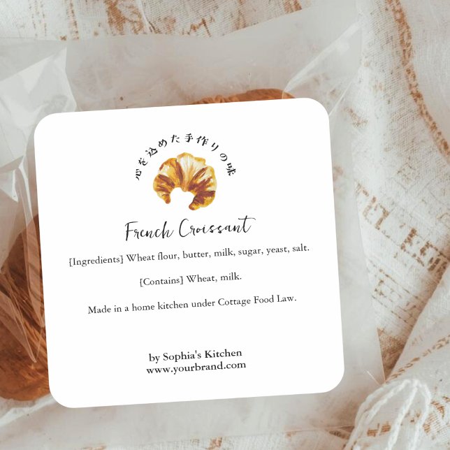 Croissant Watercolor Bakery Ingredients Product Square Sticker (Creator Uploaded)
