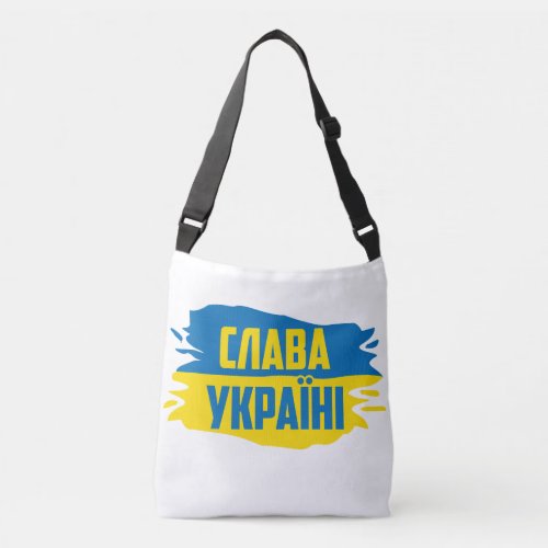  Cross Body Bag Slava Ukraini Glory to Ukraine 