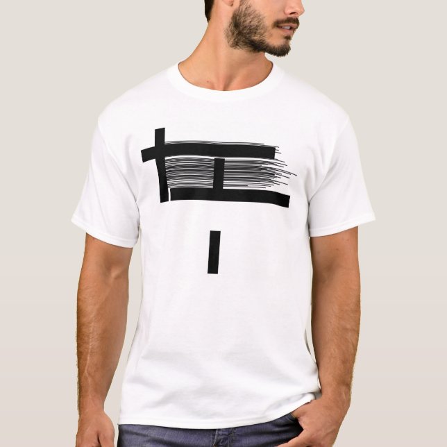 crossing lines T-Shirt (Front)