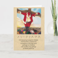 Crucified Santa / Japan is a strange place