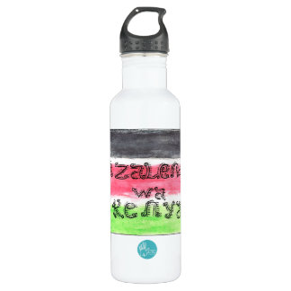 CTC International - Flag Water Bottle
