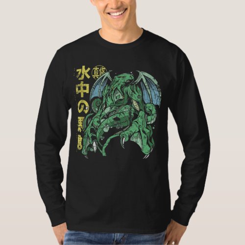 Cthulhu Anime Japanese Vintage Japanese shirt