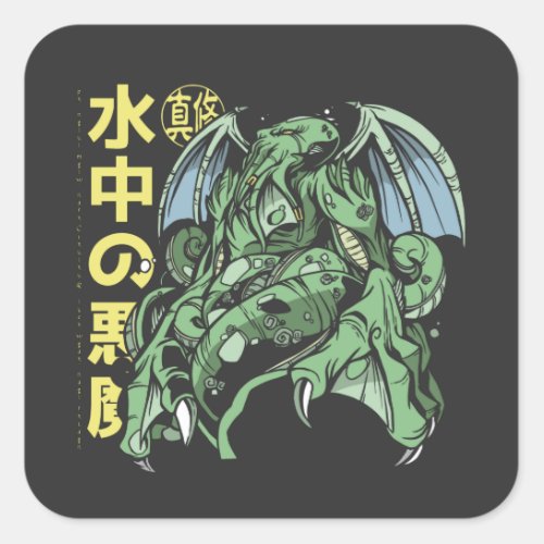 Cthulhu Japanese Square Sticker
