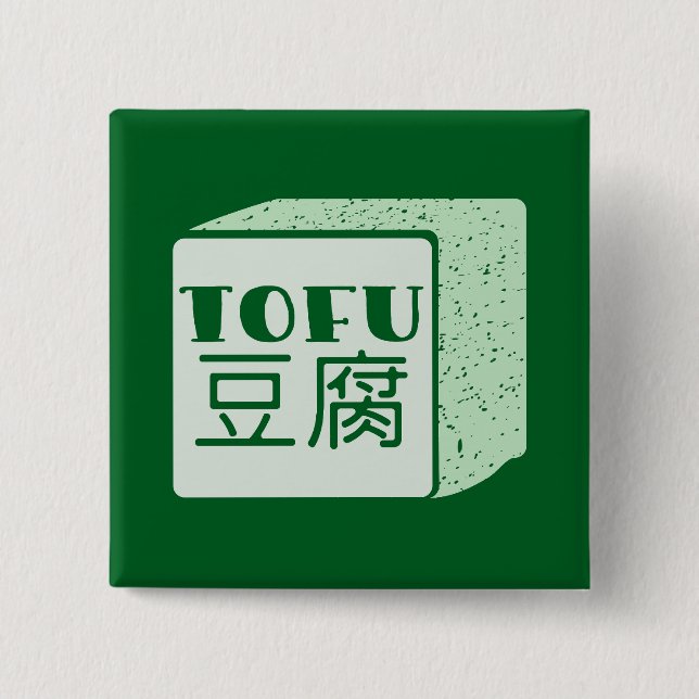Cube of tofu Japanese writing Button (Front)