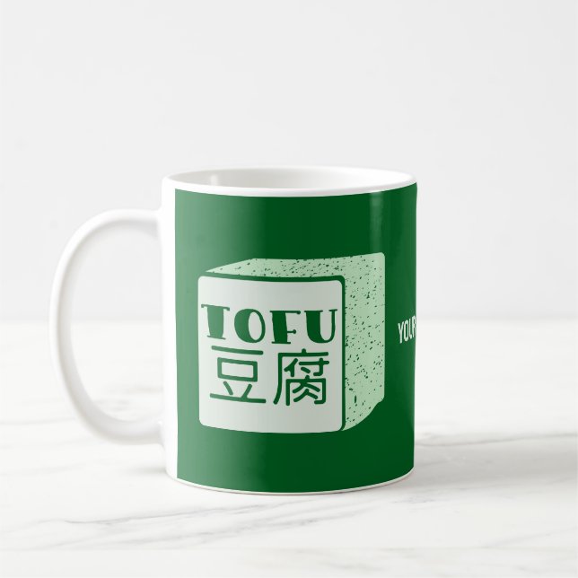 Cube of tofu Japanese writing Coffee Mug (Left)