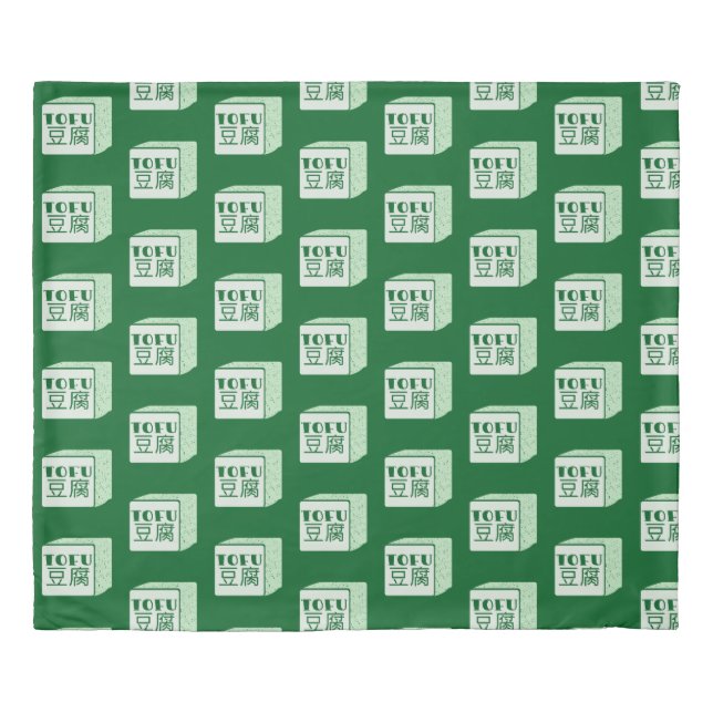 Cube of tofu Japanese writing Duvet Cover (Front)