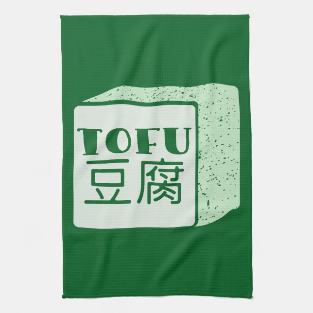Cube of tofu Japanese writing Kitchen Towel (Vertical)