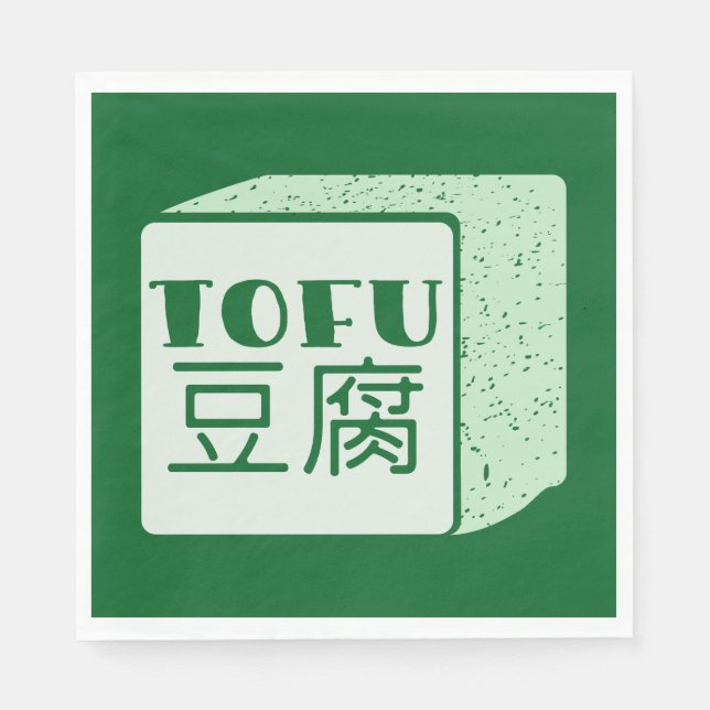 Cube of tofu Japanese writing Napkins (Front)
