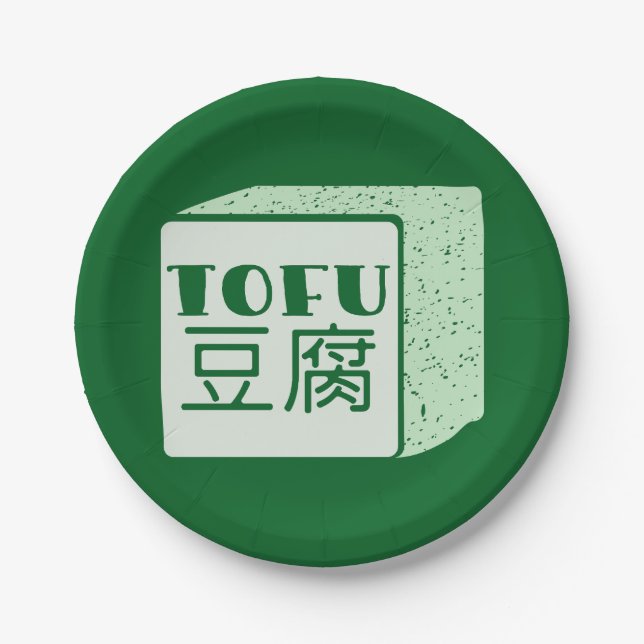 Cube of tofu Japanese writing Paper Plates (Front)