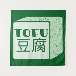 Cube of tofu Japanese writing Tapestry