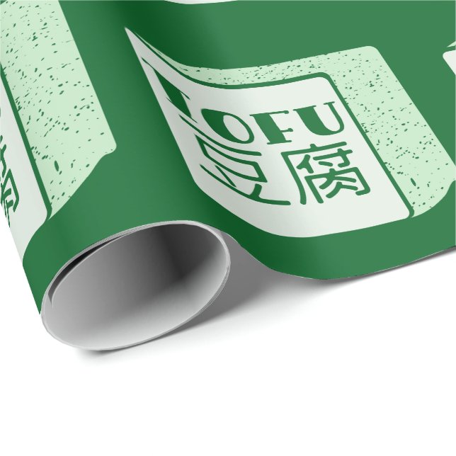 Cube of tofu Japanese writing Wrapping Paper (Roll Corner)