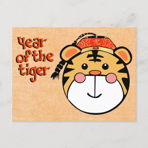 Cuddly Year of the Tiger Postcard