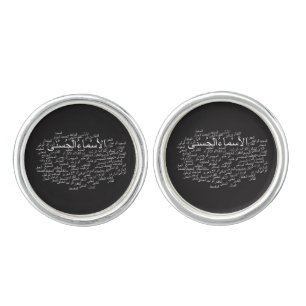 Cufflinks, Silver Plated: 99 Names of Allah Arabic Cufflinks