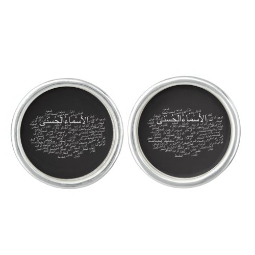 Cufflinks Silver Plated 99 Names of Allah Arabic Cufflinks