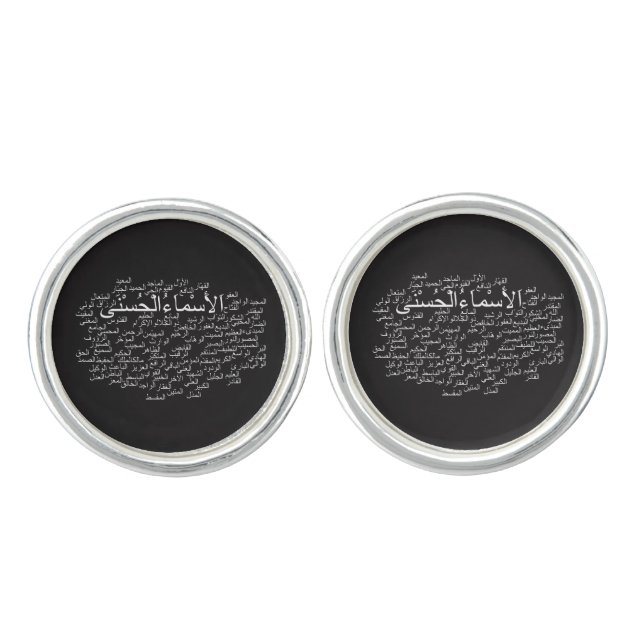 Cufflinks, Silver Plated: 99 Names of Allah Arabic Cufflinks (Front)