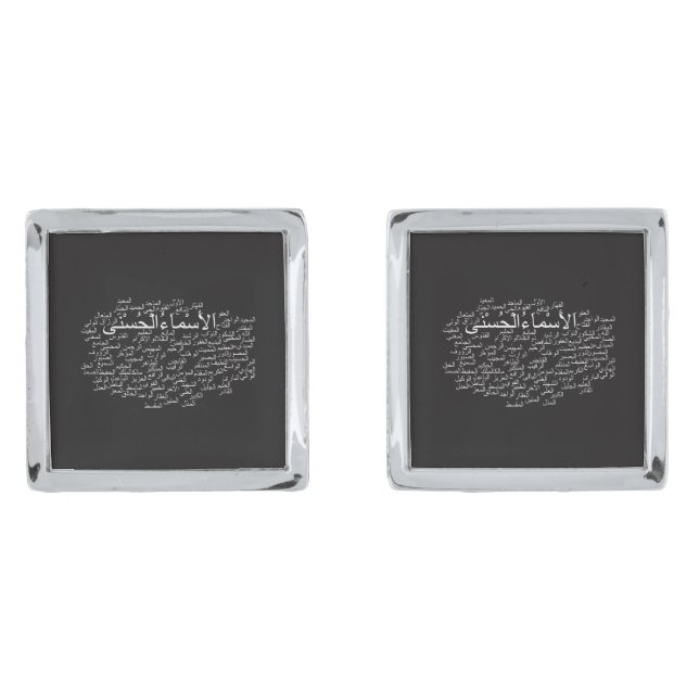 Cufflinks, Silver Plated: 99 Names of Allah Arabic Silver Cufflinks (Front)