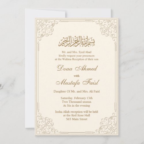 Cultural Muslim Wedding Invitations