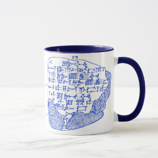 Cuneiform Excellent Drink Mug