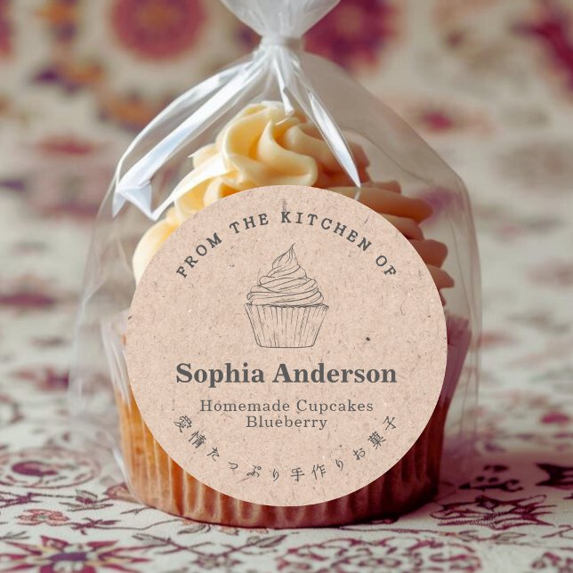 Cupcake Kraft Minimalist Bakery Product Classic Round Sticker (Creator Uploaded)