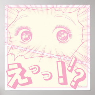 Curious Manga Girl's Eyes Poster