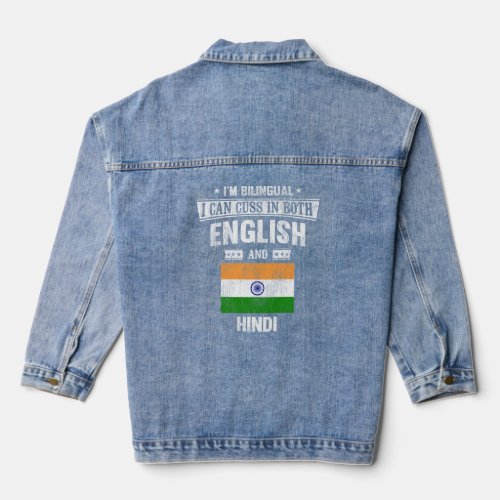 Cuss In Both English and Hindi Funny India Flag  Denim Jacket