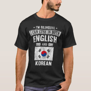 Cuss In English and Korean Funny South Korea Flag T-Shirt