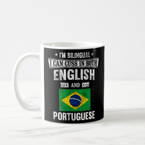 Cuss In English and Portuguese Funny Brazil Flag  Coffee Mug