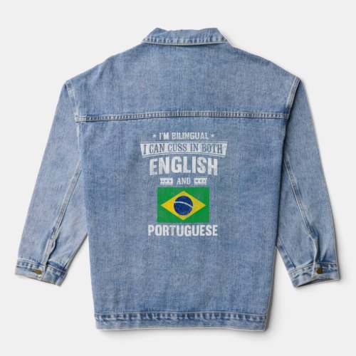 Cuss In English and Portuguese Funny Brazil Flag  Denim Jacket