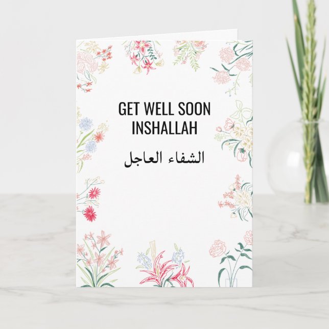 Custom الشفاء العاجل Get Well Soon Inshallah  Card (Front)