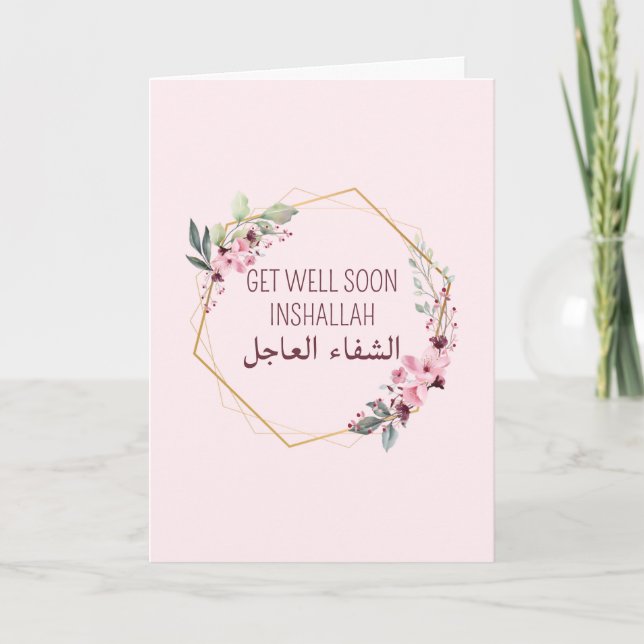 Custom الشفاء العاجل Get Well Soon Inshallah Pink Card (Front)