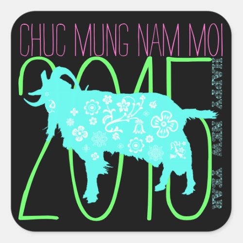 Custom 2015 Vietnamese Lunar New Year Goat Sticker