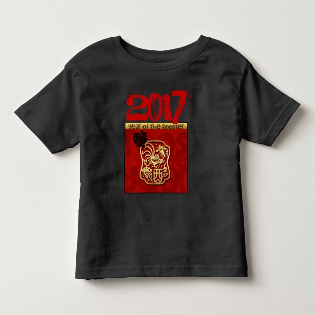 Custom 2017 Chinese New Year of The Rooster B2 Tee (Front)