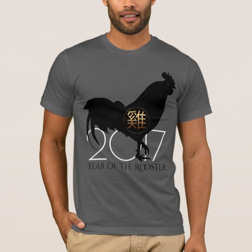 Custom 2017 Rooster Chinese New Year Gray Tee