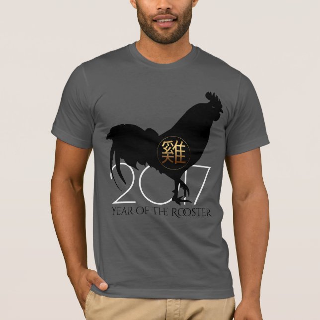 Custom 2017 Rooster Chinese New Year Gray Tee (Front)
