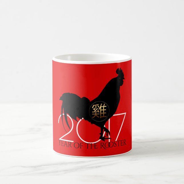 Custom 2017 Rooster Chinese New Year Mug 1 (Center)