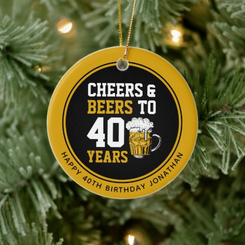Custom 40th Birthday Cheers  Beers to 40 Years Ceramic Ornament