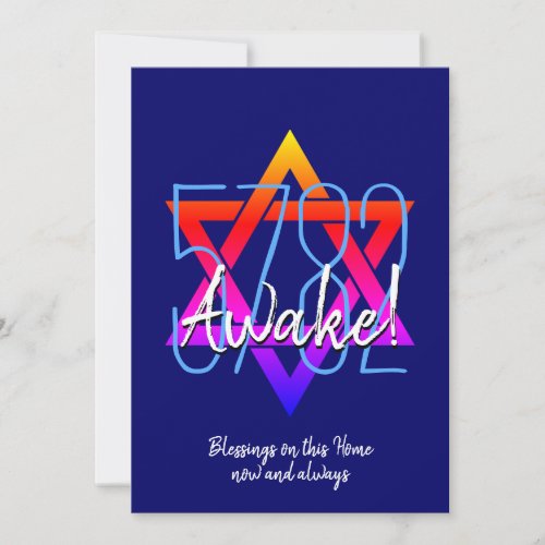 Custom 5782 Hebrew New Year Card